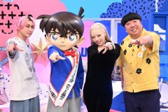 佐久間大介、日村勇紀、ちゃんみなが『名探偵コナン』を深掘り！「（コナンは）私のDNAに入ってます」（ちゃんみな）
