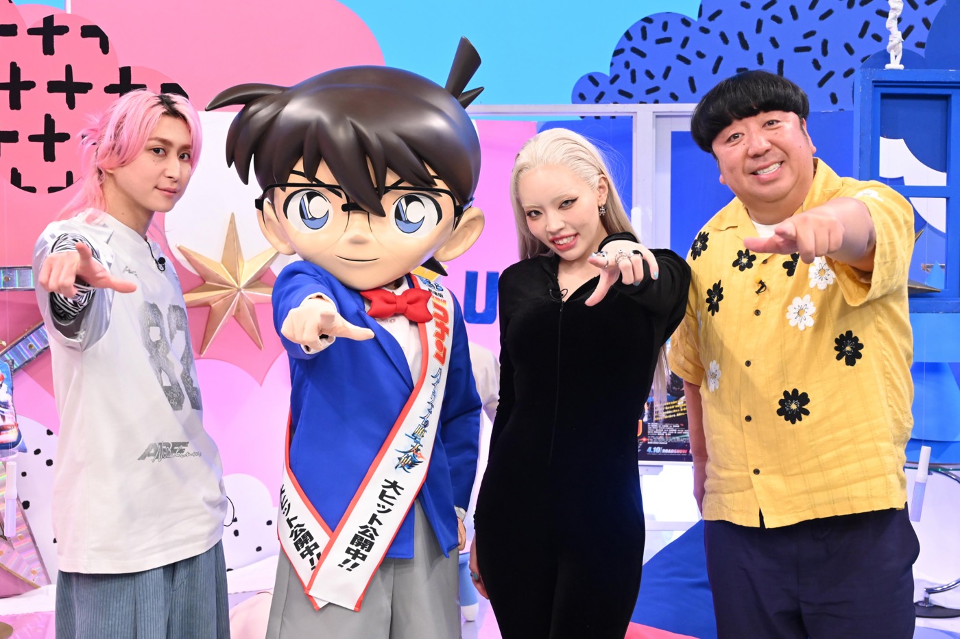 佐久間大介、日村勇紀、ちゃんみなが『名探偵コナン』を深掘り！「（コナンは）私のDNAに入ってます」（ちゃんみな）