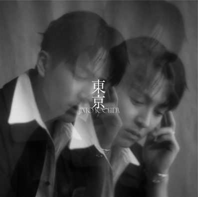 M!LK吉田仁人、初となるソロパッケージEP『東京』リリース決定！リリース記念パーティーの開催も発表
