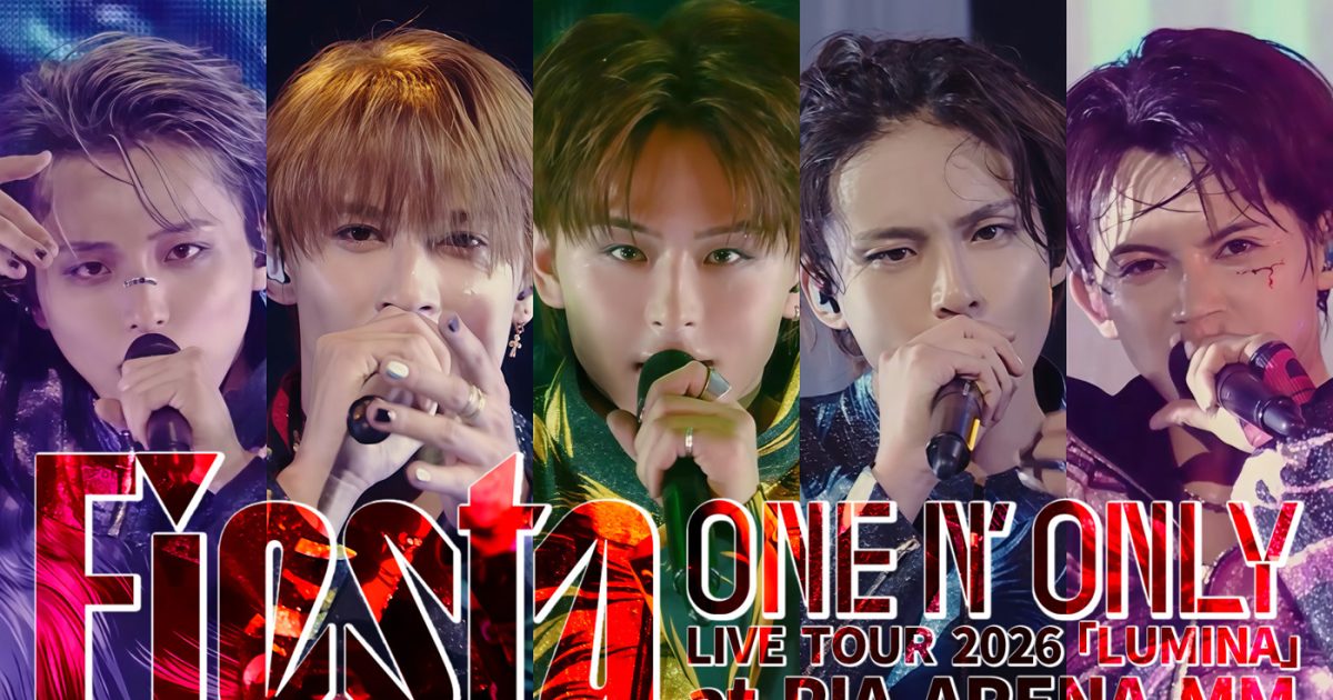 ONE N' ONLY、ブチ上がり必至の「Fiesta」ライブ映像をYouTubeにて
