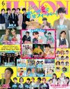 M!LKや草彅剛が『JUNON』に登場！ 超ときめき♡宣伝部は臨時増刊版表紙＆裏表紙を飾る - 画像一覧（1/6）