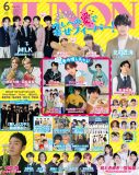 M!LKや草彅剛が『JUNON』に登場！ 超ときめき♡宣伝部は臨時増刊版表紙＆裏表紙を飾る