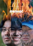 磯村勇斗×Aぇ! group末澤誠也W主演映画『mentor』のティザービジュアル＆特報映像公開
