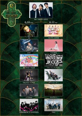 Mrs. GREEN APPLE presents『CEREMONY』の出演者全ラインナップ発表！TXT、FRUITS ZIPPERらの出演が決定