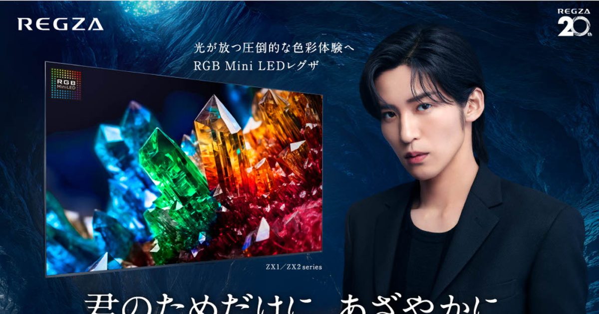 目黒蓮　ディスプレイポード Snow Man目黒蓮が出演するTVS REGZA新CM『⾊を吹き込む⼈』篇公開