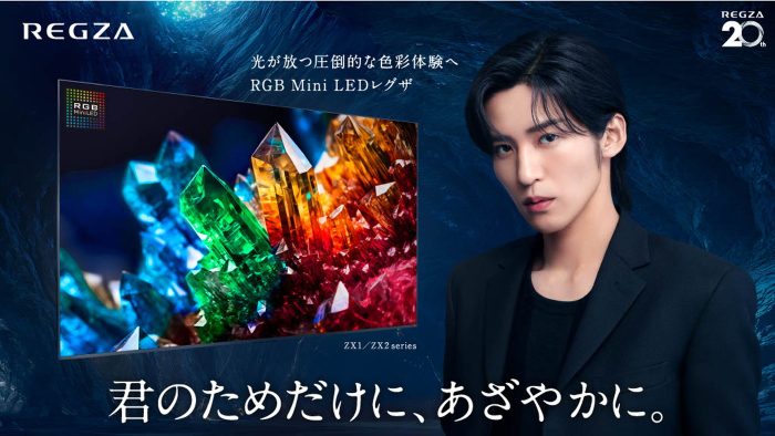 Snow Man目黒蓮が出演するTVS REGZA新CM『⾊を吹き込む⼈』篇公開