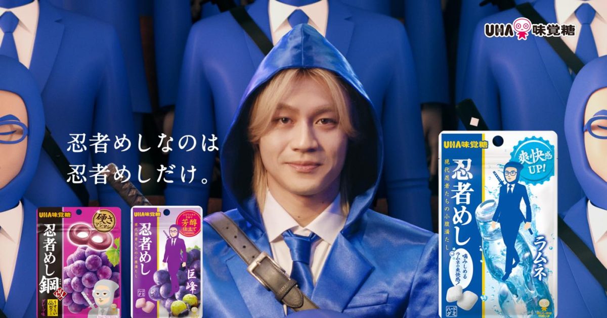 Travis Japan松田元太が「何べんも言うな」とツッコミ！シュールな展開