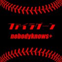 nobodyknows+、8年ぶりの新曲「ファイラゲーン」配信リリース - 画像一覧（2/2）