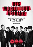 BTSワールドツアー釜山公演のライブビューイング開催決定！期待が高まる予告映像公開