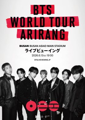 BTSワールドツアー釜山公演のライブビューイング開催決定！期待が高まる予告映像公開