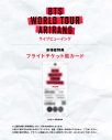BTSワールドツアー釜山公演のライブビューイング開催決定！期待が高まる予告映像公開 - 画像一覧（2/2）