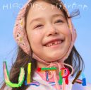北山宏光、ニューシングル「ULTRA」をリリース！総勢約100人の子どもが登場するMV公開 - 画像一覧（4/4）