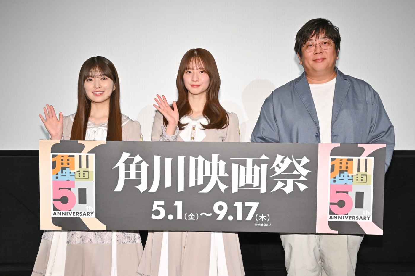 【レポート】乃木坂46小川彩＆菅原咲月、主演舞台の意気込み語る「時をかけられるのが楽しみ」（小川）「すごいことを担わせていただく」（菅原）