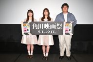 【レポート】乃木坂46小川彩＆菅原咲月、主演舞台の意気込み語る「時をかけられるのが楽しみ」（小川）「すごいことを担わせていただく」（菅原） - 画像一覧（3/9）