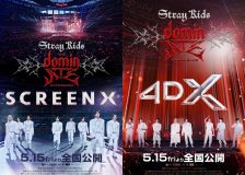 Stray Kids初のライブドキュメンタリー映画『Stray Kids : The dominATE Experience』【SCREENX】予告映像解禁