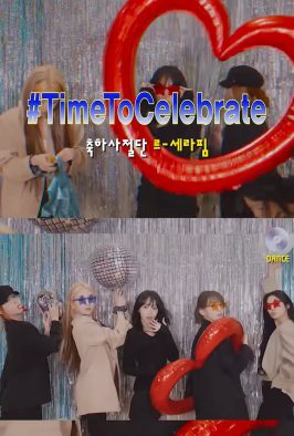 LE SSERAFIM新曲「CELEBRATION」音源の一部を公開！期待が高まるエネルギッシュなサウンドに注目