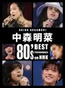 中森明菜、NHK音楽番組での貴重なパフォーマンスの数々を収録したBlu-ray BOX予告編映像公開 - 画像一覧（3/3）