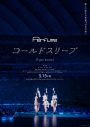 Perfumeドキュメンタリー映画より名曲「MY COLOR」のひとコマを写したポスタービジュアル解禁 - 画像一覧（1/1）