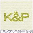 King & Prince 4大ドームツアー東京ドーム公演がBlu-ray＆DVD化！デビュー記念日には未配信の全楽曲が配信開始 - 画像一覧（2/3）