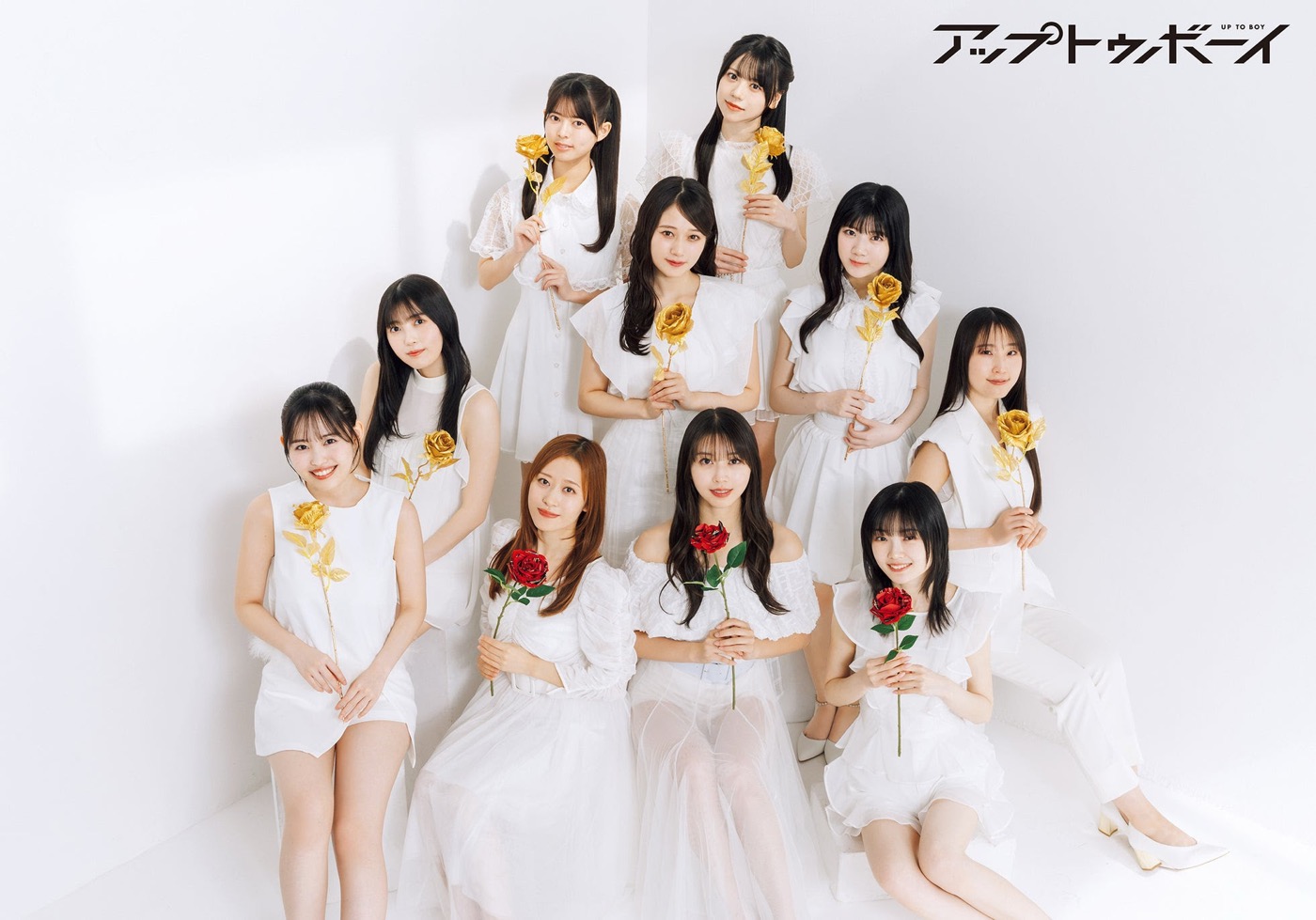 ハロー！プロジェクト選抜メンバーが、モー娘。「LOVEマシーン」をオマージュ！『アップトゥボーイ』でハロプロ大特集 - 画像一覧（1/4）