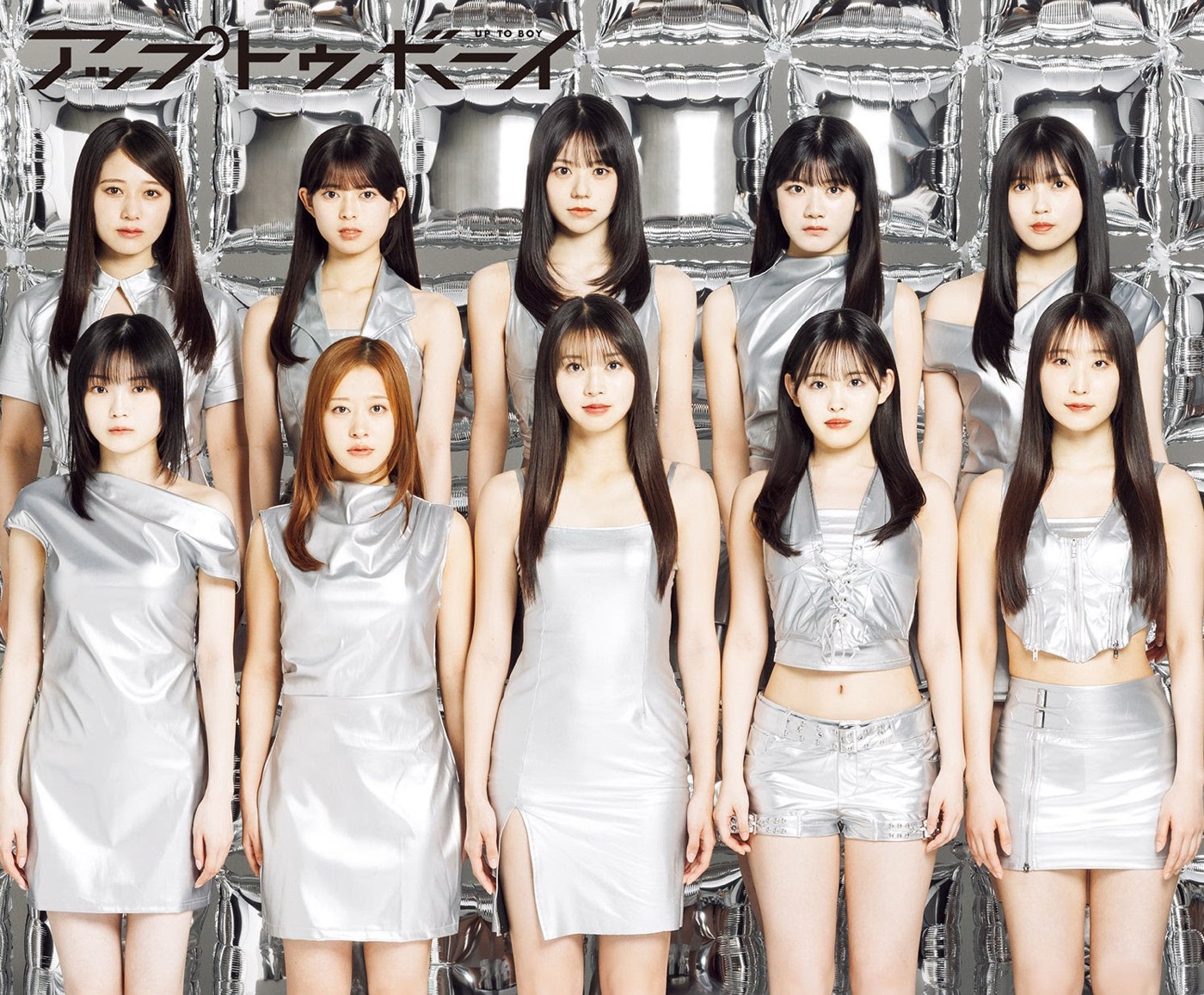 ハロー！プロジェクト選抜メンバーが、モー娘。「LOVEマシーン」をオマージュ！『アップトゥボーイ』でハロプロ大特集 - 画像一覧（4/4）