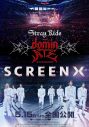 Stray Kids初のライブドキュメンタリー映画『Stray Kids : The dominATE Experience』【SCREENX】予告映像解禁 - 画像一覧（3/3）