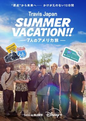 Travis Japanのアメリカ旅に密着したトラベルドキュメンタリーよりあらすじ＆先行カット解禁