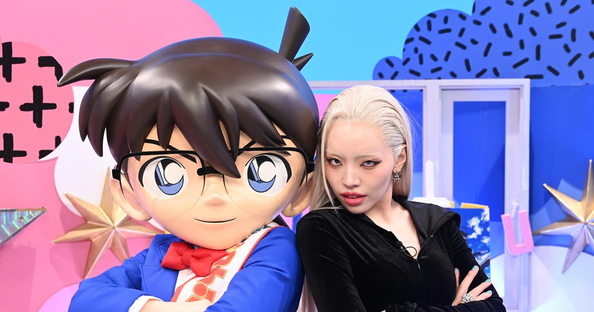 ちゃんみなのコナン愛、仲間と語りたくなる深さ！