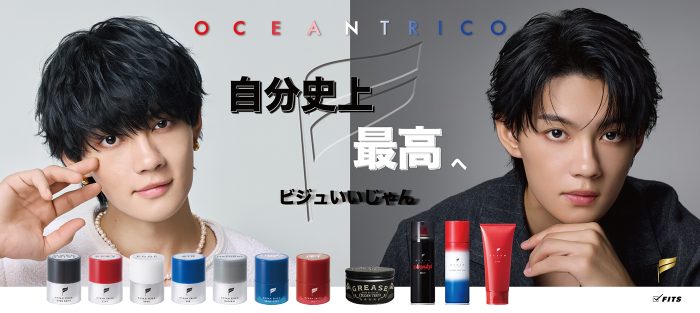 佐野勇斗が魅せる対照的な表情！OCEAN TRICO新ビジュアル＆インタビュー動画が公開