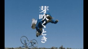 yonige、TVアニメ『上伊那ぼたん』OP主題歌「芽吹くとき」MV公開！主演は『ベイビーわるきゅーれ』の伊澤彩織