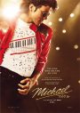 映画『Michael／マイケル』伝記映画史上歴代No.1の大ヒットスタート！キャラクターポスター4種も解禁 - 画像一覧（1/5）