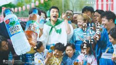 草彅剛扮する“やさしいマン”が浴衣姿で登場！サントリーGREEN DA･KA･RA新TVCM＆インタビュー公開 - 画像一覧（3/8）