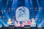 【ライブレポート】緑黄色社会、きゅーすと、BE:FIRST、スキマら出演！『緑黄色大夜祭2026』大盛況 - 画像一覧（6/29）