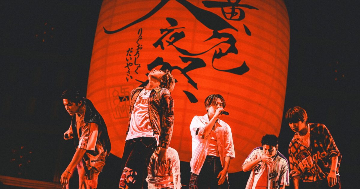 ライブレポート】緑黄色社会、きゅーすと、BE:FIRST、スキマら出演