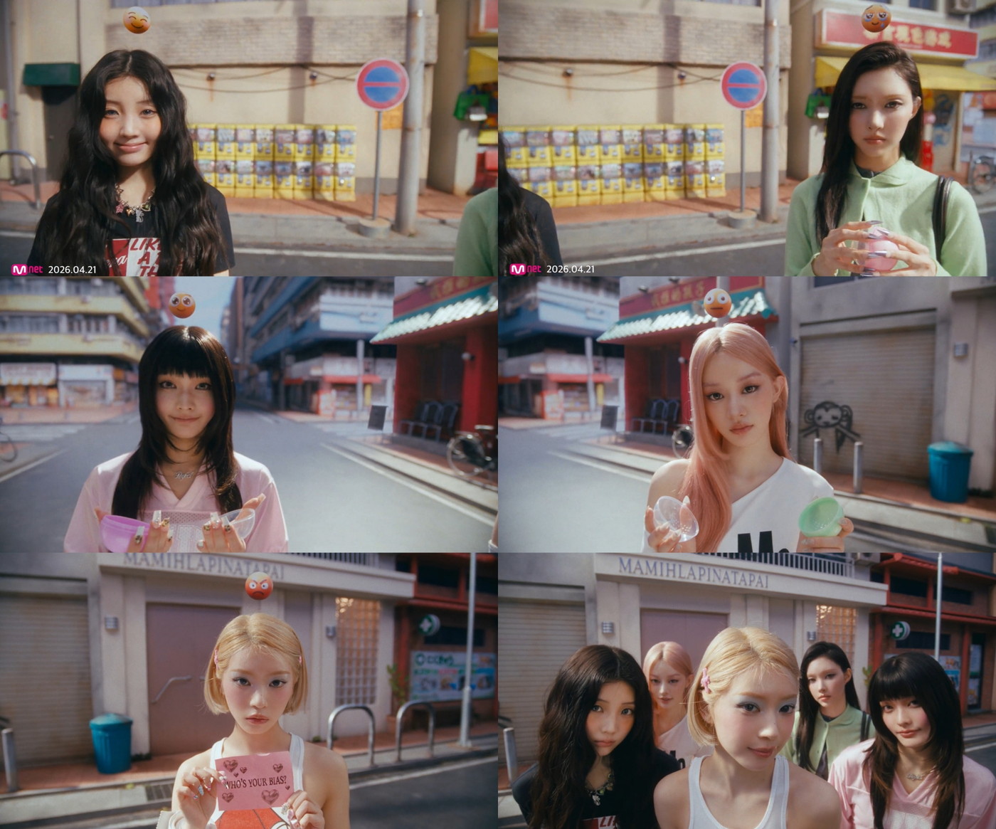 ILLIT5人がスモーキーメイクで魅力を放つ！テクノジャンル楽曲「It’s Me」MVティザー第1弾公開