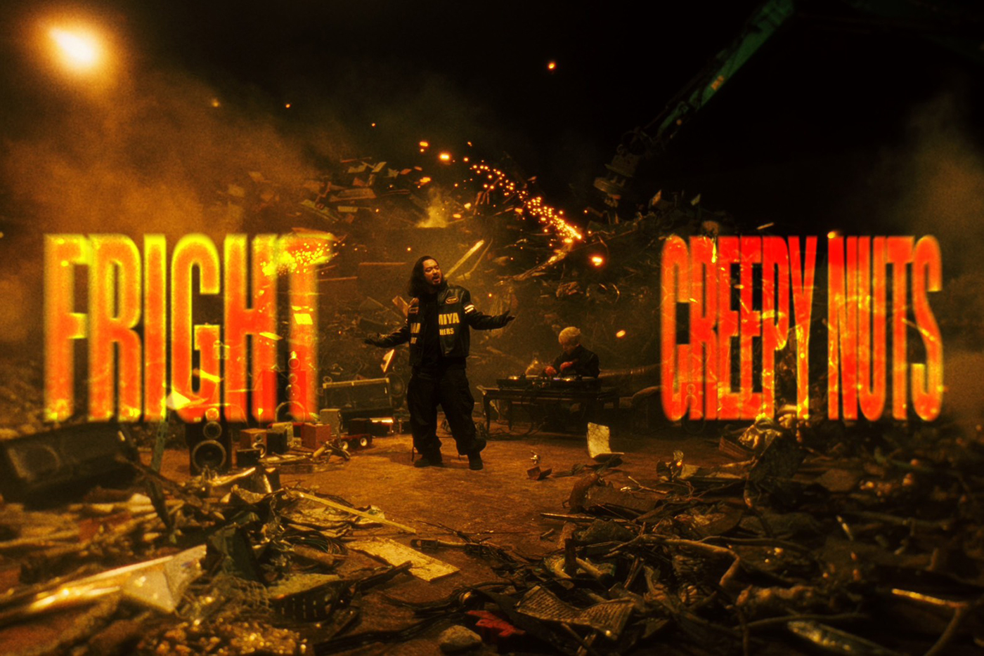 Creepy Nuts、永作博美主演ドラマ『時すでにおスシ!?』主題歌「Fright」のMV公開