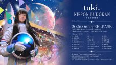 tuki.初の日本武道館公演を映像作品化！プロデューサーusagiとの対談副音声も収録 - 画像一覧（2/4）