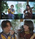 優里×シンガーソングライター・さとう。緊張感溢れるコラボ動画公開！コレサワの名曲「たばこ」のカバーも - 画像一覧（1/4）