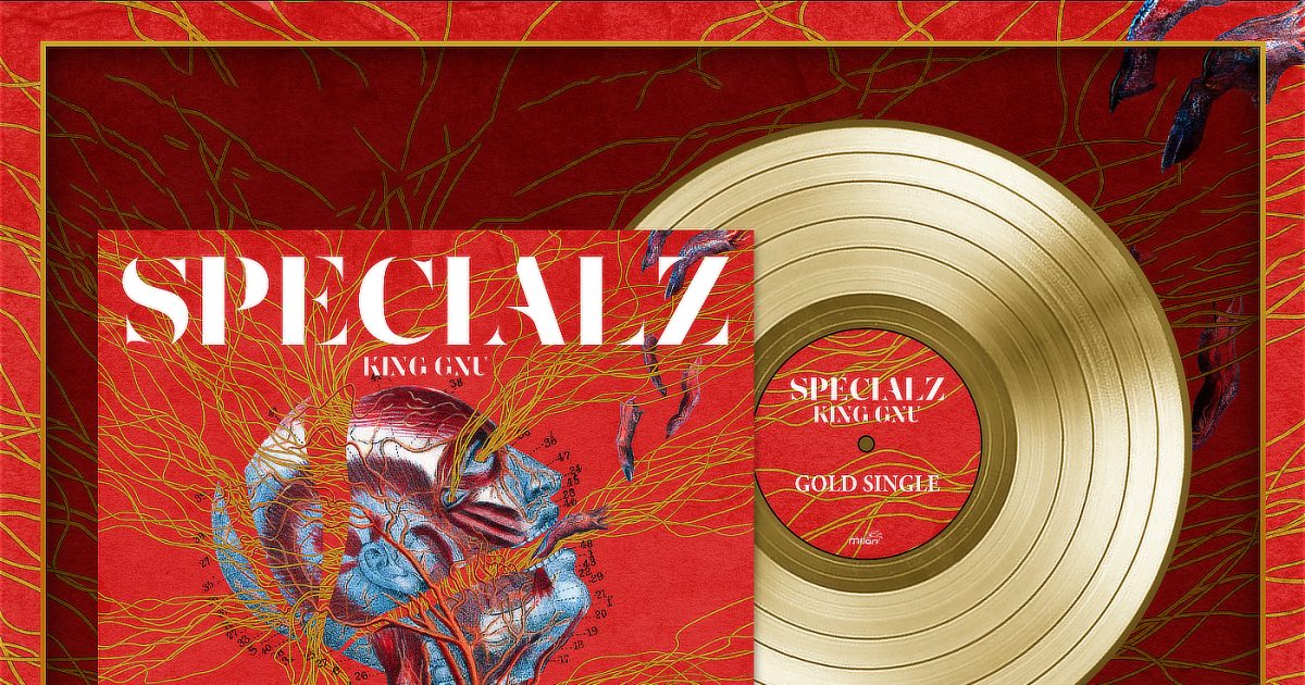 King Gnu レコード3枚セット 新品未開封 KingGnu LP レコード 3枚セット 完全生産限定盤｜Yahoo