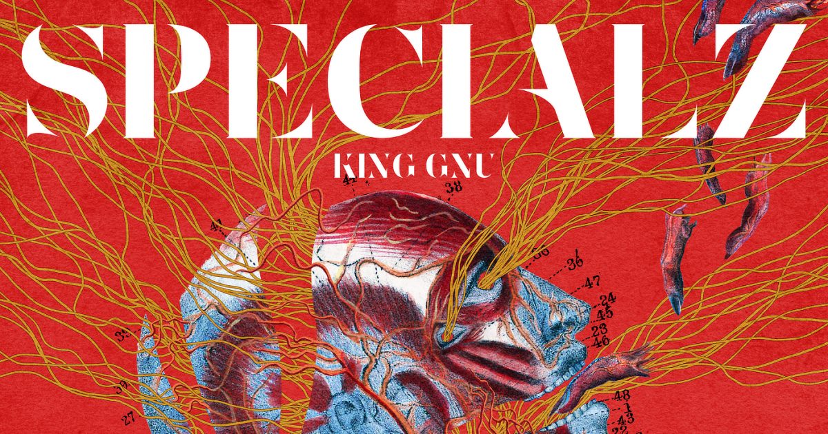 King Gnu「SPECIALZ」が、アメリカレコード協会（RIAA）によりゴールド