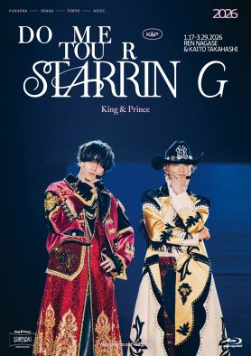 King & Prince ドームツアー『STARRING』映像作品のジャケット写真＆収録内容公開