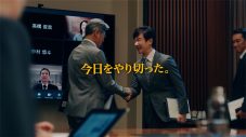 イコラブ佐々木舞香がマクドナルドのCMに初出演！堺雅人と初共演し、頑張る大人が“今日をやりきった“ご褒美で「サムライマック」に食らいつく - 画像一覧（4/24）