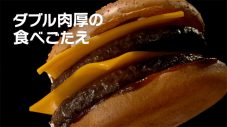 イコラブ佐々木舞香がマクドナルドのCMに初出演！堺雅人と初共演し、頑張る大人が“今日をやりきった“ご褒美で「サムライマック」に食らいつく - 画像一覧（10/24）