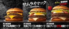 イコラブ佐々木舞香がマクドナルドのCMに初出演！堺雅人と初共演し、頑張る大人が“今日をやりきった“ご褒美で「サムライマック」に食らいつく - 画像一覧（14/24）