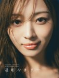 乃木坂46梅澤美波 2nd写真集の応募特典アザーカットミニブックのタイトルが『透明なままで』に決定！「乃木坂にいた私を忘れずにいてほしい」