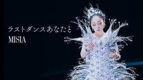 MISIA新曲『名探偵コナンハイウェイの堕天使』主題歌MVにフィギュアスケート鍵山優真選手が出演