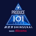 INIメンバーがサプライズで登場！『PRODUCE 101 JAPAN 新世界』#6予告映像公開 - 画像一覧（2/7）
