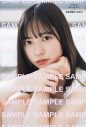 日向坂46正源司陽子＆宮地すみれ『グラビアチャンピオン』に登場！思い出の地で撮影したカットも一部先行公開 - 画像一覧（8/10）