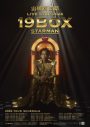 山崎育三郎、ニューアルバム『19BOX ～STARMAN～』リリース決定！「ミュージカル作品のような構成」 - 画像一覧（2/4）