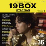 山崎育三郎、ニューアルバム『19BOX ～STARMAN～』リリース決定！「ミュージカル作品のような構成」